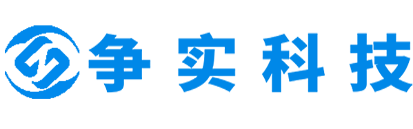 阳江互联网医院建设与牌照申请专家|争实科技有限公司